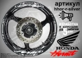 Honda Hornet кантове и надписи за джанти, снимка 8