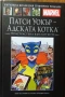 Комикс Патси Уокър - адската котка, снимка 1