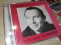 АЛЕКСАНДЪР ГЕРОВ NEW CD 2307260817H2E7R, снимка 1