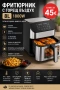 Air Fryer 8L 200градуса, снимка 4