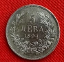 5 лева 1894, снимка 6
