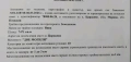 Земеделска земя с допустима промяна за складово или производствено стопанство, снимка 5