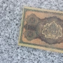 100 лв Златни -1917г.-Отлична , снимка 5