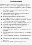 Prologic Max5 Comfort Thermo Suit Зимен термо костюм от две части, Размер М, снимка 3