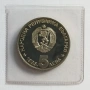 5 лева 1985 Алеко Константинов , снимка 2