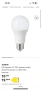 Смарт Крушки ikea TRADFRI LED и дистанционни STYRBAR, снимка 4