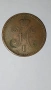 Стара медна монета от Русия 1 Копейка 1842 година. , снимка 3