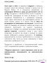 Бебешка кошара с повивалник с подаръци към нея, снимка 3