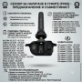 TPMS Сензор за Налягане в Гумите (за Toyota и Lexus (PMV-G101,  PMV-E105), снимка 4