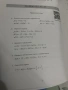 Сборници по математика за 7 клас, снимка 3