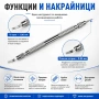 Професионален часовникарски инструмент за смяна патенти на часовниците, снимка 3