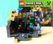 LEGO "Minecraft" - модели 21119 и 21120, снимка 4