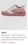   Маратонки DIESEL  за 69€ от 159€, снимка 1