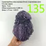 Евтини прежди в малки количества - нови и остатъци , снимка 7