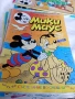 Списание Мики Маус -1995, снимка 11