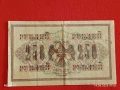 Две банкноти 5 рубли 1909г. / 250 рубли 1917г. Русия редки за КОЛЕКЦИЯ 24154, снимка 13