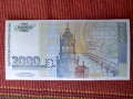 2000 лева Никола Филчев 1994 г., снимка 4