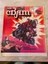 DC комикси и графични романи + други, снимка 9