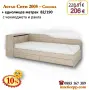 Легло с чекмеджета и ракла Сити 2005 с матрак 82/190 с 10%Промоция до 24.08.26, снимка 1