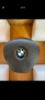 Волан Bmw , снимка 3