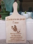 Лазерно гравирани дъски, снимка 2