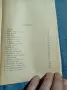 Карл Май - Винету 1, снимка 5
