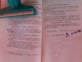 Прахосмукачка ЕОЛ за ЛА от СССР, снимка 5