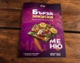 Графичен дизайн | Лога, брандинг, етикети и опаковки, снимка 18