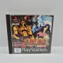 Bloody Roar II Bringer of the new age PS1/PSX PAL , снимка 1