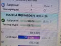  TOSHIBA 750GB  HDD    601 ДНИ//Тестван , снимка 2