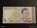 Лот банкноти 10 броя НИГЕРИЯ, ВИЕТНАМ, ИНДОНЕЗИЯ непрегъвани нови за КОЛЕКЦИЯ 7453, снимка 10