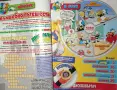 Мики Маус брой 46 от 2005, снимка 2