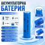 Презареждаща се акумулаторна литиевойонна батерия 14500 1300mAh 3.7V за фенри прожектори лазери, снимка 1