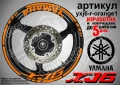 Yamaha XJ6 кантове + надписи за джанти, снимка 6