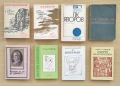 Българска класика – 4 книги по избор за 10€, снимка 3