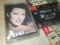 РЕНИ-ORIGINAL 0408261015H2E7R, снимка 6
