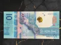 Банкнота - Аруба - 10 флорина UNC | 2019г., снимка 1
