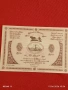 Лот банкноти NOTGELD 5 броя стари редки за КОЛЕКЦИЯ 44932, снимка 8