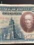 Лот банкноти 4 броя стари редки за КОЛЕКЦИОНЕРИ 53217, снимка 3