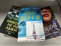 Книги, снимка 2