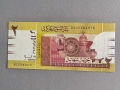 Банкнота - Судан - 2 паунда UNC | 2011г., снимка 1