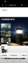 Libovgogo DF-585 AM/FM радио с Bluetooth високоговорител, къмпинг лампа, захранвана , снимка 10