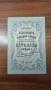 5 лева сребро 1910, снимка 1
