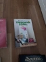Книги, снимка 10