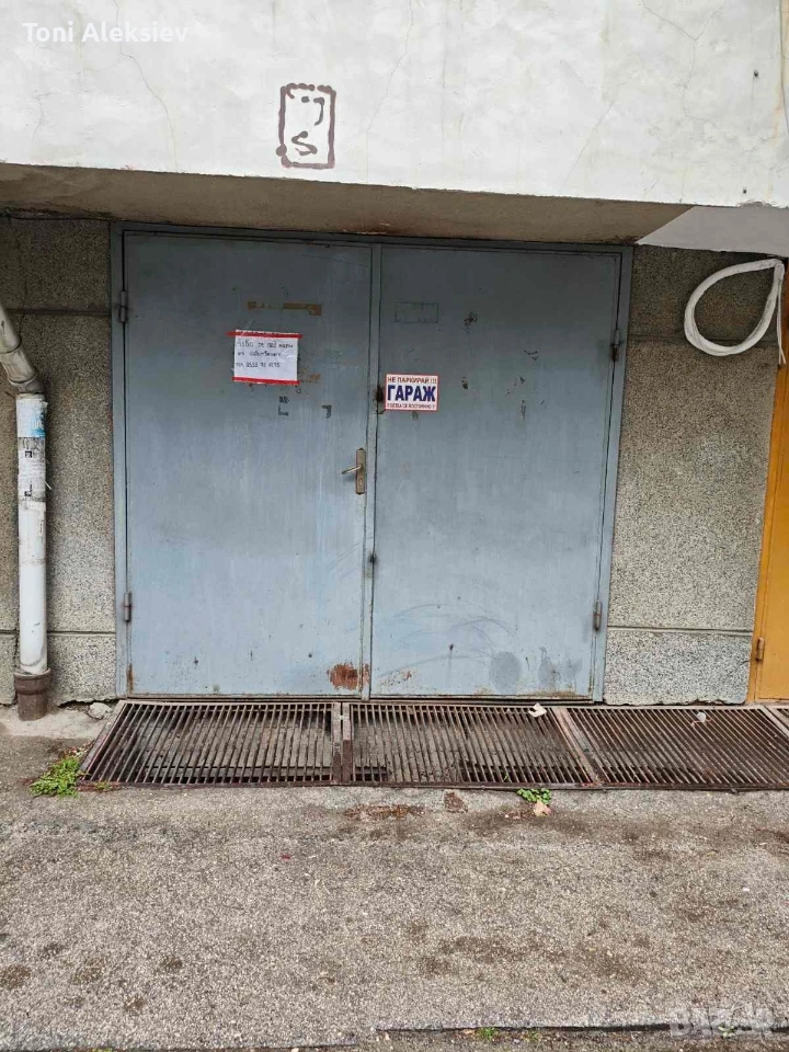 Гараж до окръжна болница гр. Варна , снимка 1