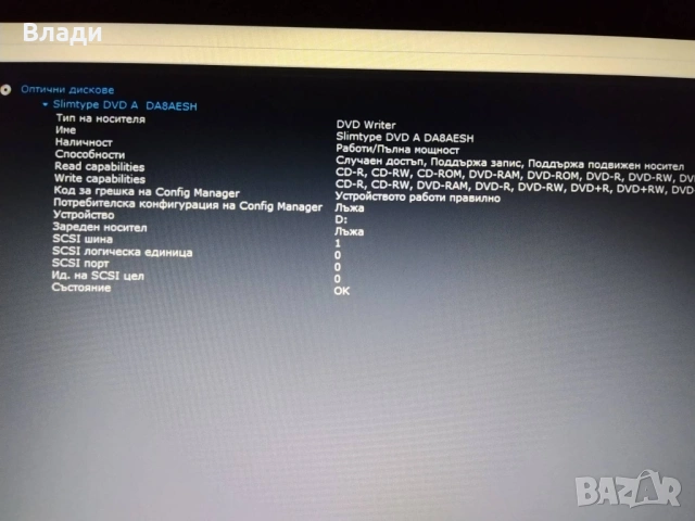 Acer Aspire Е5-575G Intel i3 7100U/FHD/8GB/128GB SSD/1TB HDD отлична батерия/чанта, снимка 15 - Лаптопи за игри - 54631930