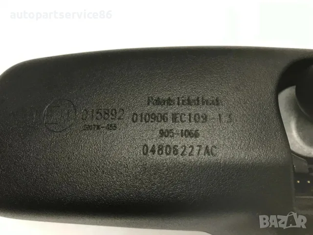 Автоматично затъмняващо се вътрешно огледало за обратно виждане за Chrysler 300C 3.0 CRD (2009) OEM , снимка 3 - Части - 55642550