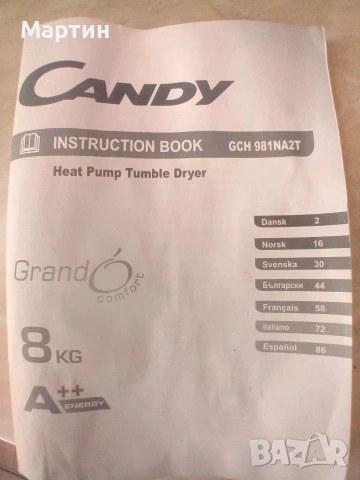 Сушилня за дрехи Candy 8kg, снимка 5 - Сушилни - 55064649