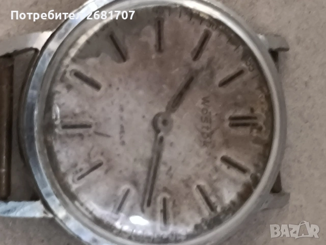 часовник Восток 