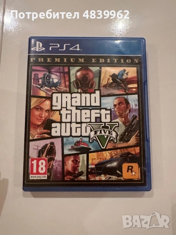 Игри за плейстешън 4